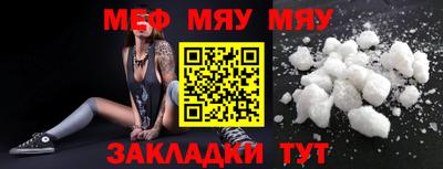 бошки Пенза