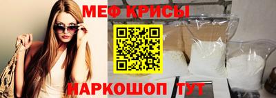 стаф Азнакаево