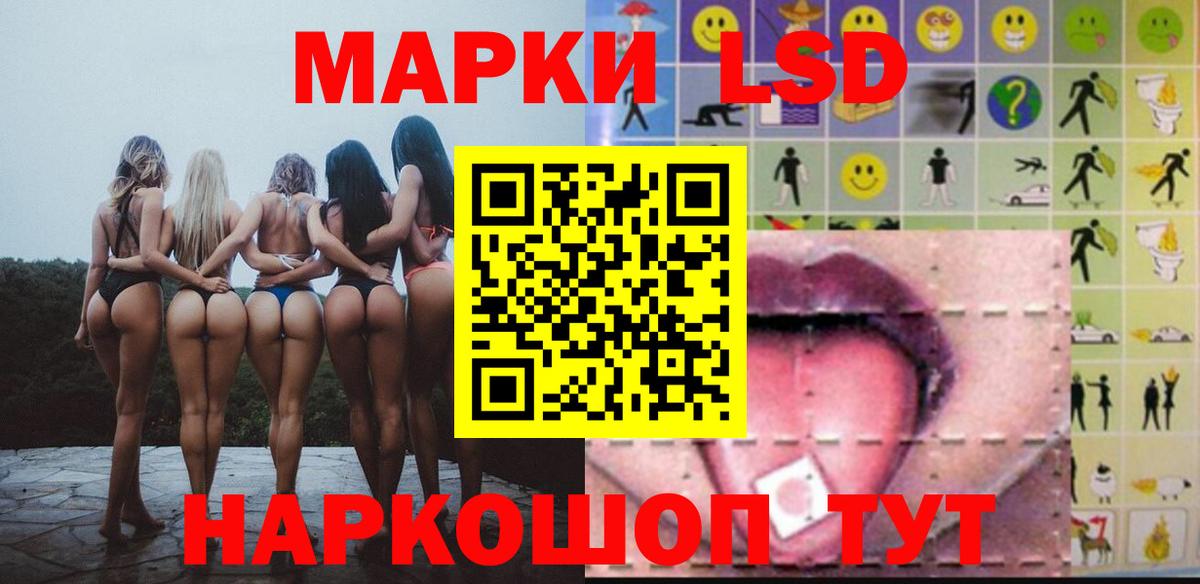 Где продают наркотики?  Уфа  Меф  Лсд 25  МЕТАМФЕТАМИН  Гашиш  Вход с VPN  КОКАИН  Меф кристаллы 