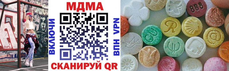 MDMA кристаллы  площадка состав  Уфа  закладка 