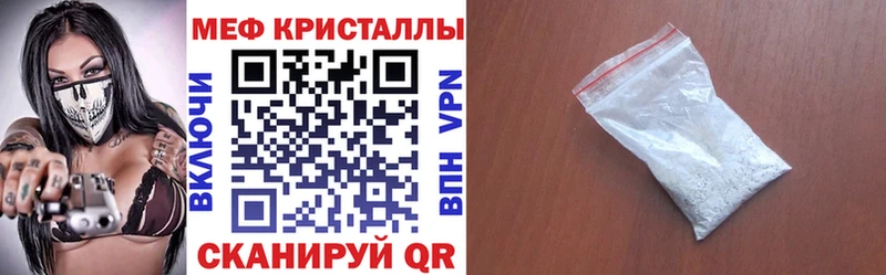Меф мука  нарко площадка Telegram  hydra   Уфа  где купить  