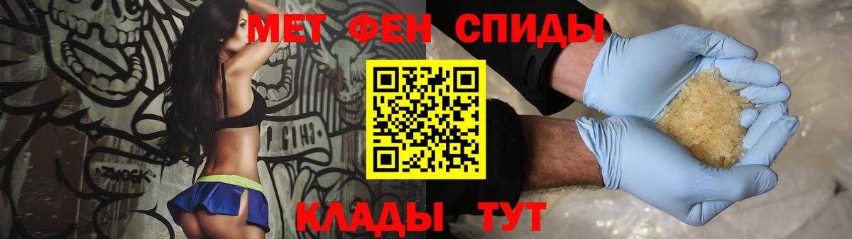 Метамфетамин Декстрометамфетамин 99.9% Уфа