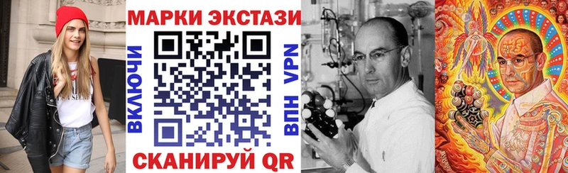Марки N-bome 1,5мг  мориарти клад  Уфа  что такое  