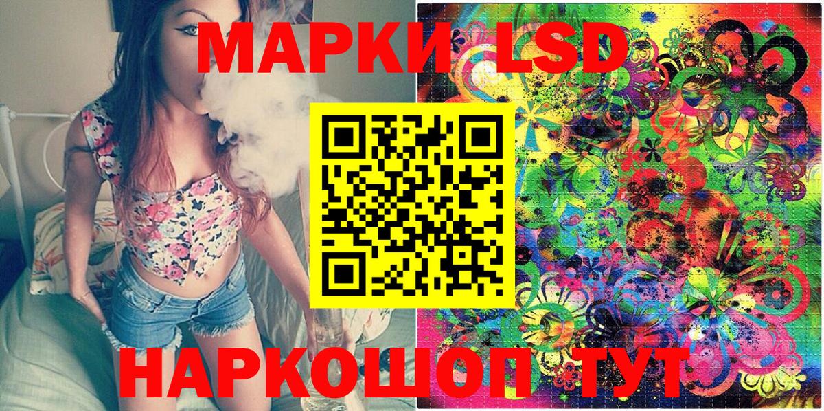 Марки 25I-NBOMe 1,5мг Уфа