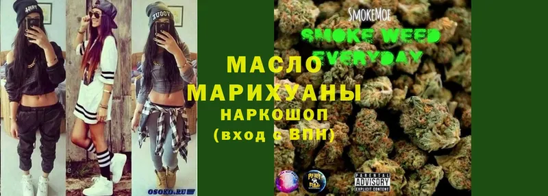 купить наркотики цена  Уфа  Дистиллят ТГК Wax 