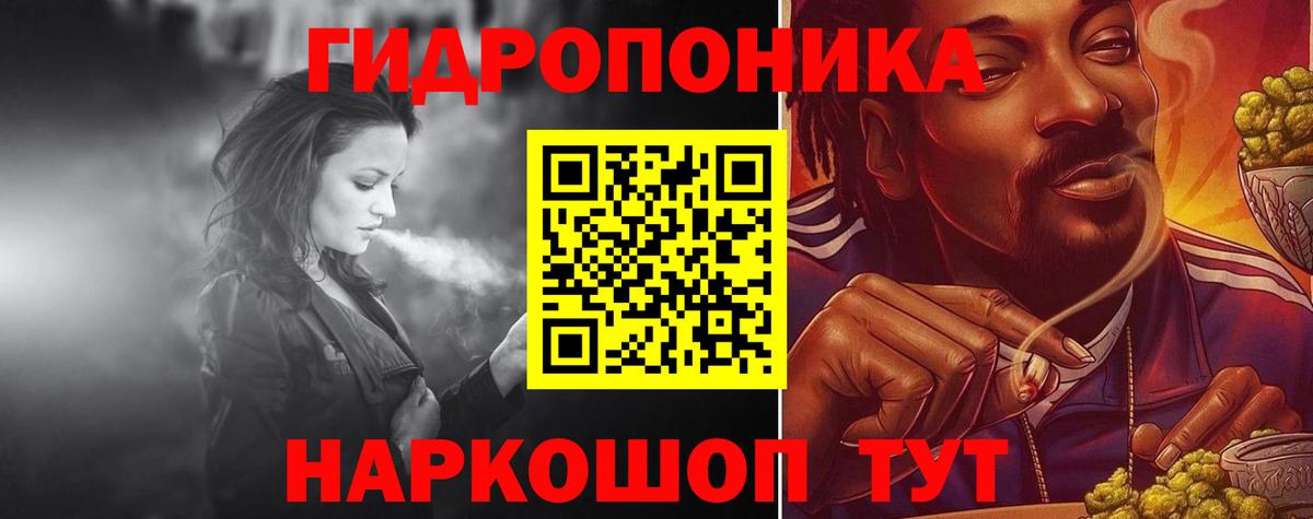 Бошки марихуана планчик  Вход с VPN  Конопля Bruce Banner  Канабис гибрид  Уфа 
