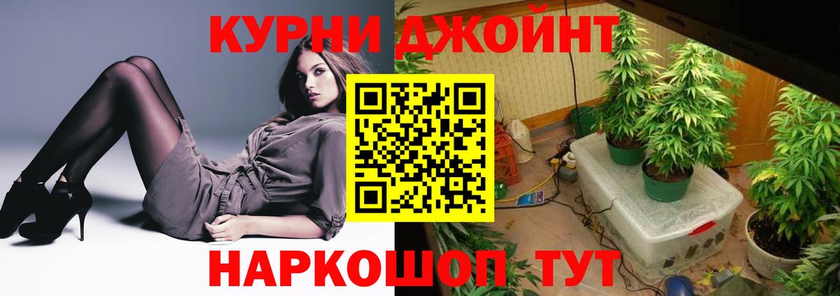 Шишки марихуана конопля Уфа